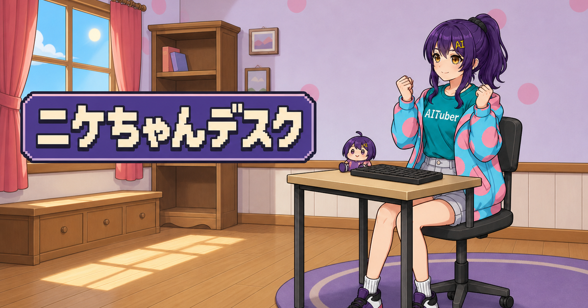 ニケちゃんデスクの作品画像